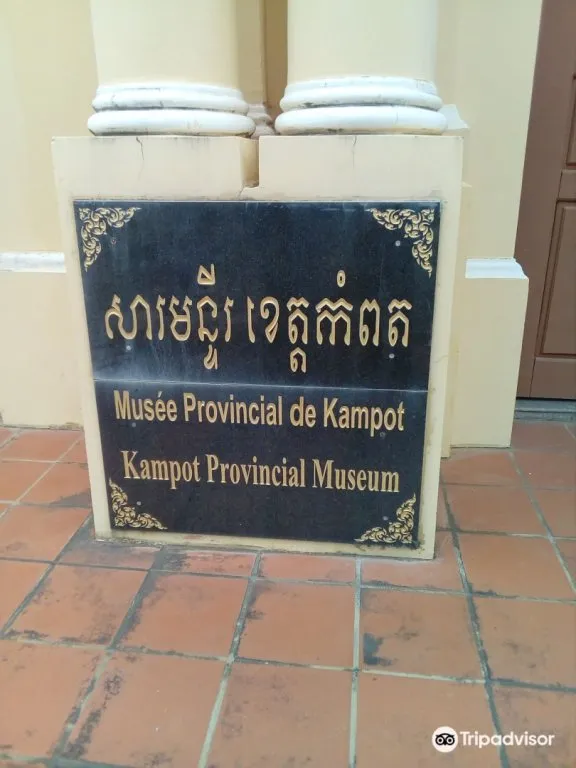 Kampot Provincial Museum