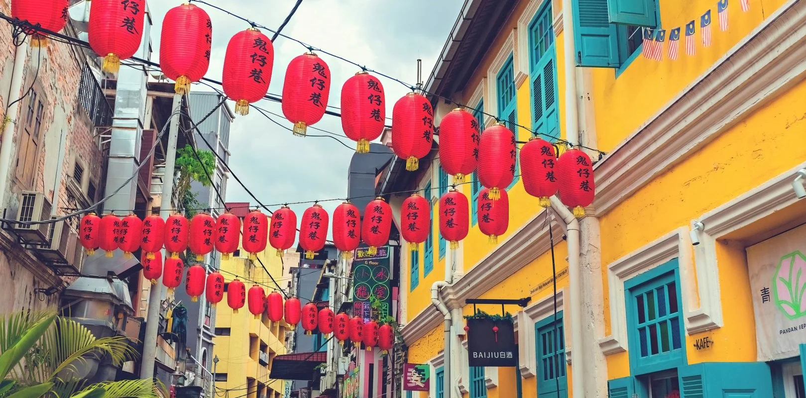 Kwai Chai Hong